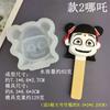 Nuevo Nazha Ling Wan Ao Bing Durian Wen Chuang Helado Hecho a Mano DIY Molde de Silicona Helado Helado Molde para Hacer Uno Mismo