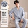 Novo Pijama Masculino para Primavera e Outono, Cardigã com Gola Reversível, Algodão Nuvem, Manga Longa, Calça Longa, Casual e Fashion, Pode Ser Usado Fora, Conjunto de Duas Peças
