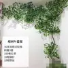 Simulação Árvore Cipó Folhas Galhos Folhas Artificiais Cipós Plantas de Parede Decoração de Interior Planta Verde Grande Parede de Plantas Cipós de Folha Verde