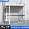 Cama combinada escritorio-cama cama dormitorio estudiante acero litera alta espacio libre debajo nivel superior cama apartamento personal