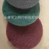 Esponja de Fregado Redonda de 7 pulgadas con Flocado Esponja de Fregado Industrial Redonda Hoja Pulidora Cepillada Hoja Pulidora Neumática Hoja para Amoladora Angular