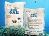 Aquário aplicável desinfecção com sal Sal Branco Sal pó amarelo sal sal para peixes ornamentais criação de água salgada sal da indústria de sal de Guangdong marca tesouro de sal