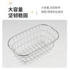 Fregadero de Cocina Bold Acero Inoxidable 304 Cesto de Drenaje Filtro de Lavabo Escurridor de Platos Escurridor Escurridor