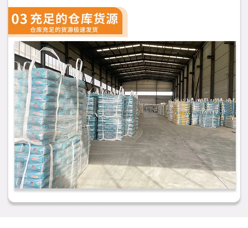 湖北世纪拓达详情模板_08