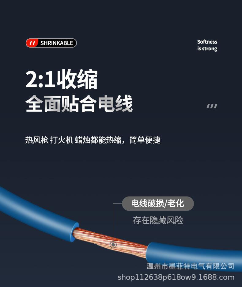 详情_08