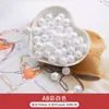 Colgante de cuentas hecho a mano resalta Perla de Imitación ABS Perla material diy colgante de joyería de cuentas