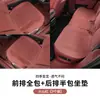 Cojín para Asiento de Coche, Almohadilla de Protección para Asiento Ventilada y Transpirable, Patrón de Lichi, Cojín para Asiento Interior de Accesorios para Coche Todo Incluido, Universal