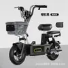 Coche eléctrico para adultos Liangka mini patinete eléctrico coche de batería bicicleta eléctrica de velocidad variable para hombres y mujeres dos ruedas