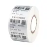 Papel prateado PET 60*40 70*50x 30 100 80 papel adesivo prateado fosco para impressora de código de barras
