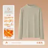 Camisa Base Térmica Masculina de Veludo Alemão com Gola Alta Meia-Calça 340g para Outono e Inverno Blusa Top de Manga Longa com Forro de Fleece Espessado