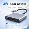 Estación de Acoplamiento 3 en 1 USB-C a HDMI, 4K@30Hz, Transmisión de Alta Velocidad USB 3.0, En Stock Transfronterizo