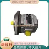 R900932136 Pgf1-21/4.1Ravp1 Rexroth Bomba de Engranajes Bomba de Engranajes Internos