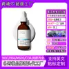 Suero Personalizado Transfronterizo de Ácido Hialurónico para el Cuero Cabelludo para Reparar y Calmar el Cabello Suero Hidratante para el Cuero Cabelludo