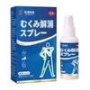 Spray Edema Sangsei Pharmaceutical para Molestias en Piernas y Extremidades Inferiores, Spray de Parche Calentador Herbal, Producto OEM Más Vendido