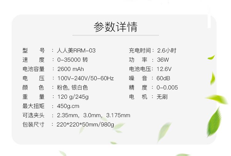 人人美-03_04.jpg