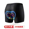 Ropa interior para ciclismo de montaña, de secado rápido, con almohadillas de silicona gruesas para hombres y mujeres, ideal para todas las estaciones.