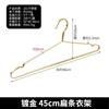 04 Percha de Acero Inoxidable Multifuncional Colgar Ropa Tienda de Ropa Colgar Ropa Hogar Viento Fuerte Ancho de Hombro Antideslizante Niños Balcón