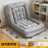 Cama para Perro Humano Sofá Perezoso Balcón Dormitorio Silla Lounge de Ocio Sofá Pequeño Sofá Cama Tatami Individual/Doble