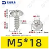Parafusos Autoatarraxantes Cabeça de Guarda-chuva Aço Inoxidável 304 Ta Padrão de Guangdong Parafusos Autoatarraxantes Cabeça Redonda Pequenos M2-M6 Venda Direta do Fabricante