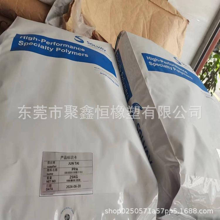 微信图片_20240627100313