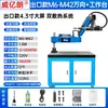 Máquina de roscado servo CNC M8-M24/30/36 brazo basculante máquina de roscado eléctrica universal máquina de roscado totalmente automática