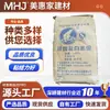 Cemento Blanco Semenite Es un Cemento de Fraguado Rápido Que se Utiliza para Rellenar Fugas, Rellenar Hoyos y Reparar Grietas, y Tiene Fuertes Propiedades de Adhesión