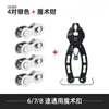 Alicates de Hebilla Mágica para Cadena Calibrador Mini 8 9 10 11 Velocidades Accesorios de Desmontaje e Instalación de Cadena Herramientas para Bicicleta