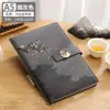 Cuaderno Retro Estilo Chino Tapa Dura Piel de Oveja A5 para Reuniones y Notas de Trabajo Venta al por Mayor