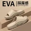 Pantuflas de verano para mujer para exteriores, sandalias antideslizantes de EVA para interior y hogar, pantuflas de baño silenciosas, sin olor y cómodas para caminar.