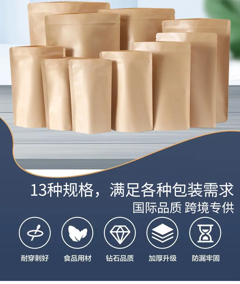 牛皮袋详情-恢复的_06.jpg