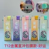 Fábrica de Encendedores Hengtu T12 Nuevo Producto Más Vendido Encendedor Metálico a Prueba de Viento Explosión Directa a Prueba de Explosiones Inflable Casero Creativo Súper