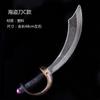 Cosplay Halloween Sombrero de Pirata Máscara Cuchillo de Pirata del Caribe Bandera Pirata Cuerno Máscara para Ojos con Cuerno Disfraz