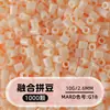 Cuentas de mosaico de 2.6 mm, mard264, multicolor, marca coco, cuentas de mosaico educativas, cuentas para manualidades DIY, empaquetadas en una bolsa, cuentas universales para varios proyectos