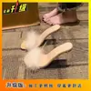 Sandálias Femininas de Salto Grosso Estilo Coreano Decoradas com Pele 2025 Verão Novo Chinelos de Celebridade da Internet Saltos Altos Preguiçosos