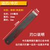 Hoja de sierra para metales frontal de acero de alta velocidad, cuchillo de pala, raspador multifunción, corte de piel, tallado, muebles, belleza, reparación, herramienta de coche, bricolaje casero