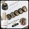 Born Pretty Popular Comercio Exterior Cuentas de Vidrio Ojo de Gato Gel, Otoño e Invierno Moderno Colorido Ojo de Gato 200 Colores Juego Completo-Mi