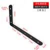Suporte de Prateleira de Ferro Angular 90 Graus Revestido com Pó Preto Aço Laminado a Frio Espessado Suporte de Prateleira Suporte Angular em L Suporte Angular Preto
