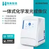 Imagenador de Quimioluminiscencia Hibridación Spot Imagenología de Fluorescencia Analizador Integrado Totalmente Automático de Imagenología de Electroforesis en Gel