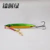 Menghui Pegaso No. 1 Placa de Hierro Flotante de Lanzamiento Largo 6066 Anzuelo Reforzado Pesca de Pez Mandarín y Lubina Señuelo de Placa de Hierro Cebo
