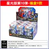 Transformers Ladrillos Figura de Acción Edición Estrella Serie 3 6 Origen Caja Sorpresa Armado Móvil Juguete Optimus Prime