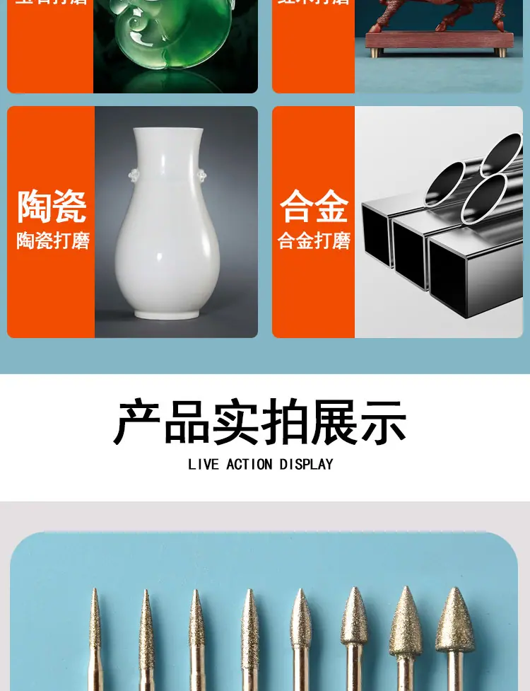 细沙子弹形金刚石磨头_08.jpg