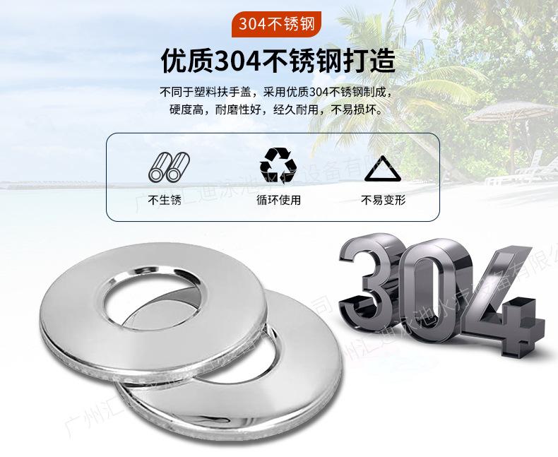 扶梯配件扶梯面盖汇迪_04.jpg