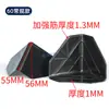 Protectores de Esquina para Cartón, Protectores de Esquina para Embalaje de Cajas, Protectores de Esquina de Plástico, Protectores de Esquina Anticolisión Engrosados Negros, Fabricante en Stock