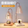 Lâmpada de Aromaterapia com Escurecimento Temporizado Amazon Transfronteiriça, Lâmpada de Mesa de Altura Ajustável, Luz Noturna de Cabeceira de Alta Qualidade, Lâmpada para Derreter Cera