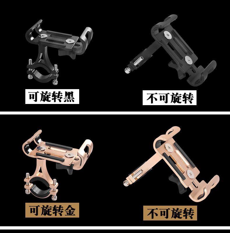 旋转手机架8.jpg