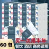 Caixa Fechada com 60 Pacotes de Papel Toalha Atacado Catering Hotel Guardanapos Doméstico Acessível Papel Higiênico Toalhas de Papel Dropshipping