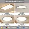 Luz de Techo LED Ultrafina Sin Costuras para Sala de Estar Tipo Nuevo Luz Principal de Pasillo Simple Atmosférica Súper Brillante Accesorio de Iluminación de Gama Alta Hierro