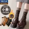 Calcetines Grassman para Mujer de Algodón Puro Otoño e Invierno Forrados de Felpa Espesados de Caña Media Moda Lujo Ligero Versátiles Calcetines de Toalla Cálidos para Invierno