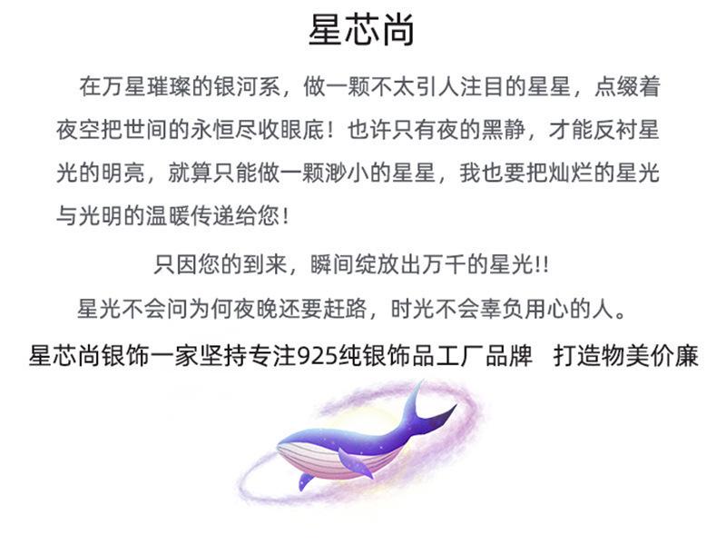 纯银项坠