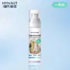 Spray Desodorizante Antiestático Haishi Hainuo Amaciante para Tecidos com Fragrância para Suéteres de Outono e Inverno e Cabelos, Antiestático 60ml Portátil